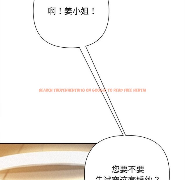 查看漫画被吞噬的夜 - 第46話 - www.tymanga.com中的3601258图片