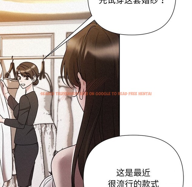查看漫画被吞噬的夜 - 第46話 - www.tymanga.com中的3601259图片