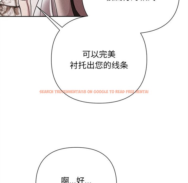 查看漫画被吞噬的夜 - 第46話 - www.tymanga.com中的3601260图片