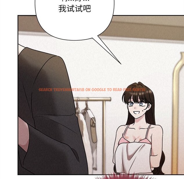 查看漫画被吞噬的夜 - 第46話 - www.tymanga.com中的3601261图片