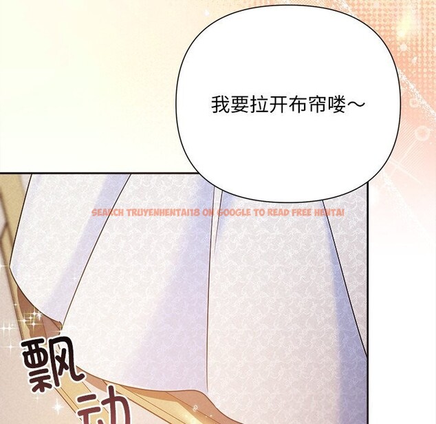 查看漫画被吞噬的夜 - 第46話 - www.tymanga.com中的3601266图片