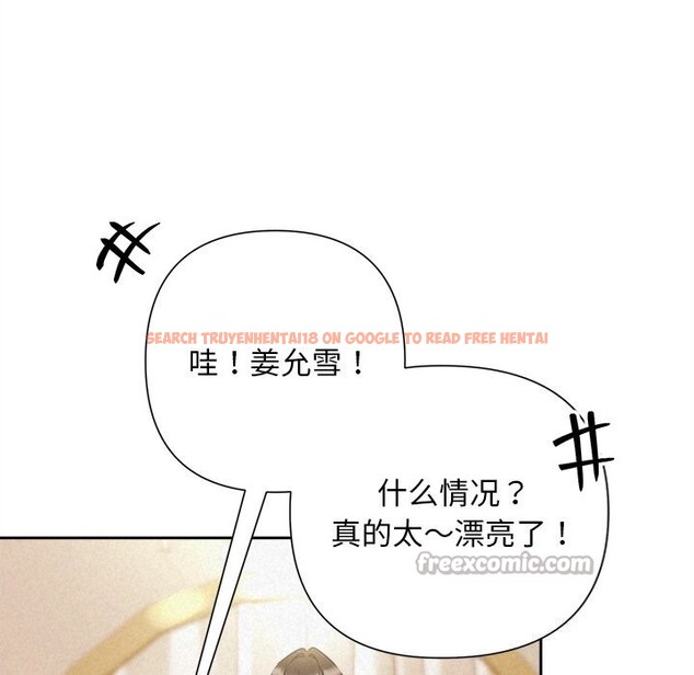 查看漫画被吞噬的夜 - 第46話 - www.tymanga.com中的3601279图片