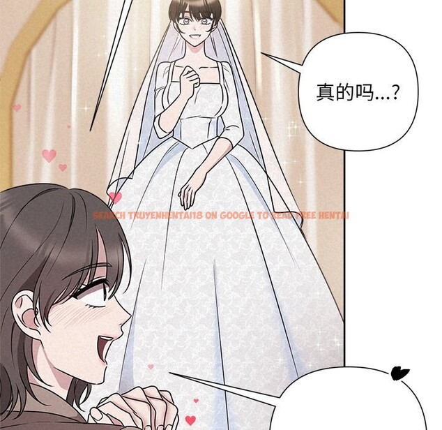 查看漫画被吞噬的夜 - 第46話 - www.tymanga.com中的3601280图片