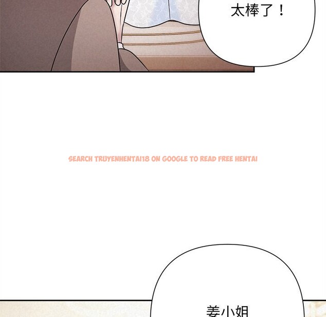 查看漫画被吞噬的夜 - 第46話 - www.tymanga.com中的3601281图片