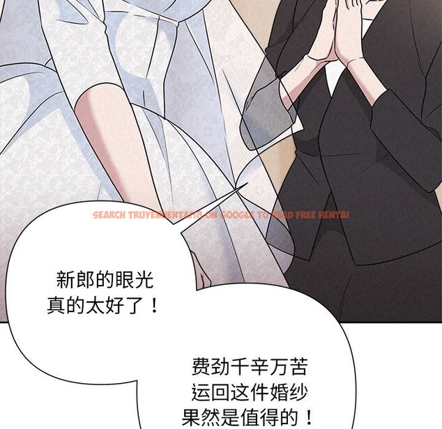 查看漫画被吞噬的夜 - 第46話 - www.tymanga.com中的3601283图片