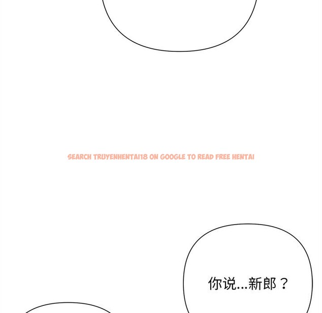 查看漫画被吞噬的夜 - 第46話 - www.tymanga.com中的3601284图片