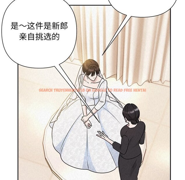查看漫画被吞噬的夜 - 第46話 - www.tymanga.com中的3601285图片