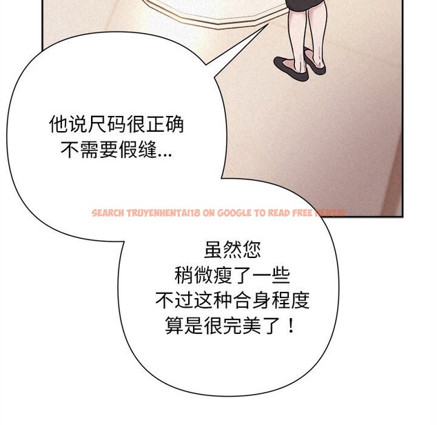 查看漫画被吞噬的夜 - 第46話 - www.tymanga.com中的3601286图片