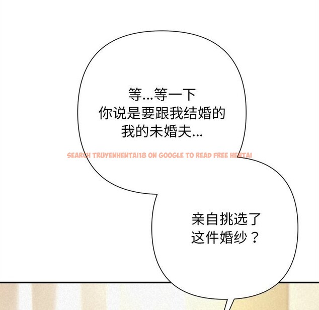 查看漫画被吞噬的夜 - 第46話 - www.tymanga.com中的3601288图片