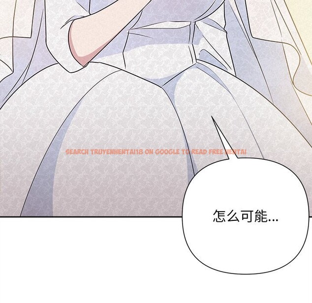查看漫画被吞噬的夜 - 第46話 - www.tymanga.com中的3601290图片