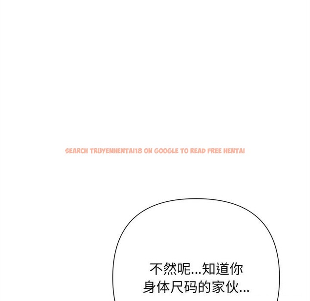 查看漫画被吞噬的夜 - 第46話 - www.tymanga.com中的3601291图片