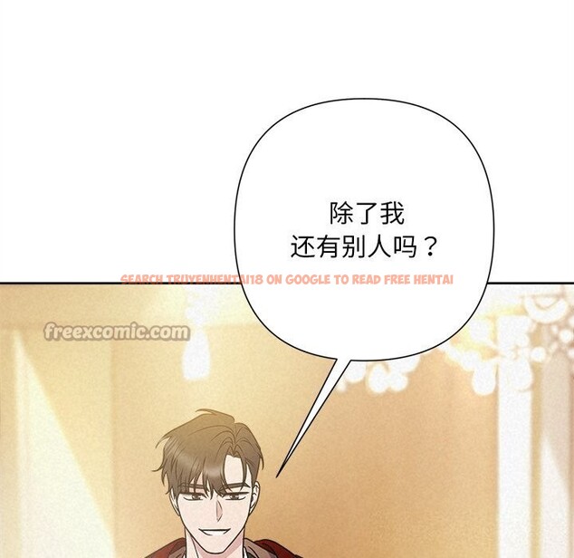 查看漫画被吞噬的夜 - 第46話 - www.tymanga.com中的3601293图片