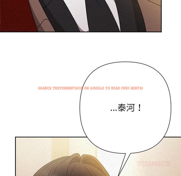 查看漫画被吞噬的夜 - 第46話 - www.tymanga.com中的3601299图片