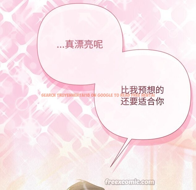 查看漫画被吞噬的夜 - 第46話 - www.tymanga.com中的3601307图片