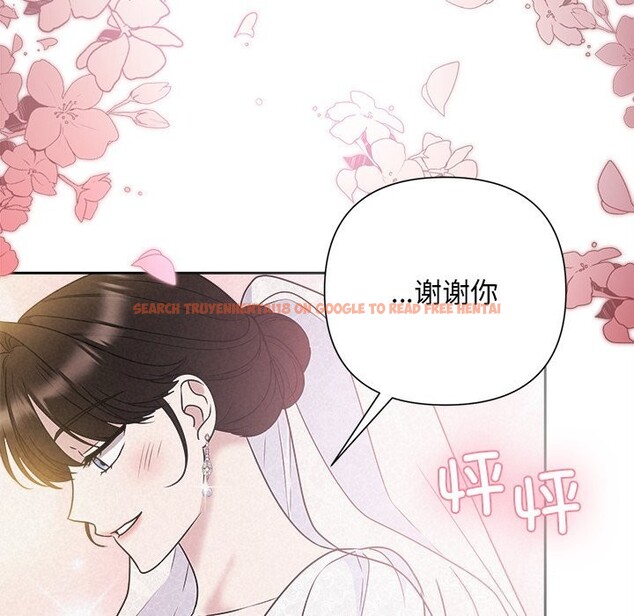 查看漫画被吞噬的夜 - 第46話 - www.tymanga.com中的3601311图片