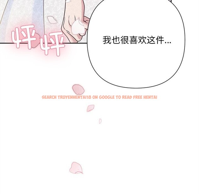 查看漫画被吞噬的夜 - 第46話 - www.tymanga.com中的3601313图片