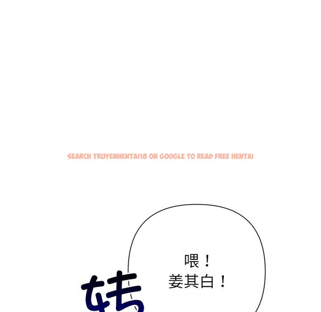 查看漫画被吞噬的夜 - 第46話 - www.tymanga.com中的3601314图片