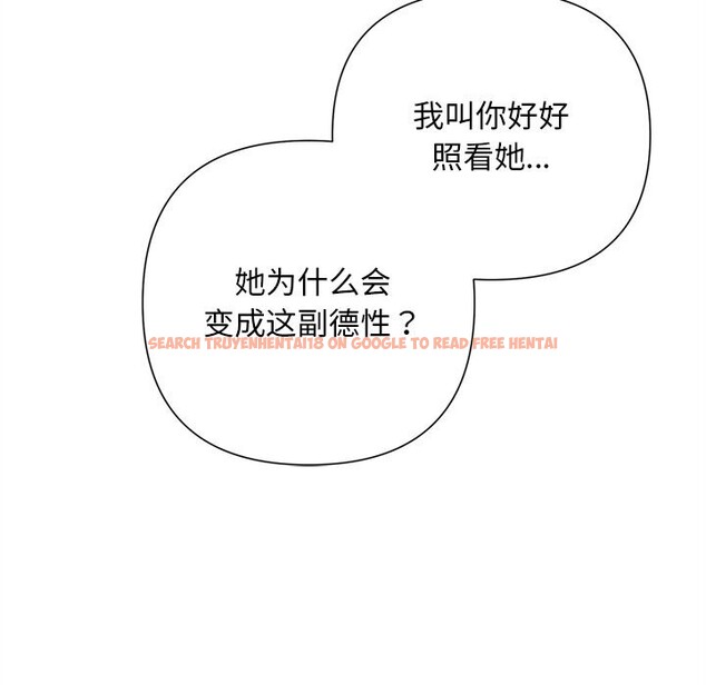 查看漫画被吞噬的夜 - 第46話 - www.tymanga.com中的3601316图片