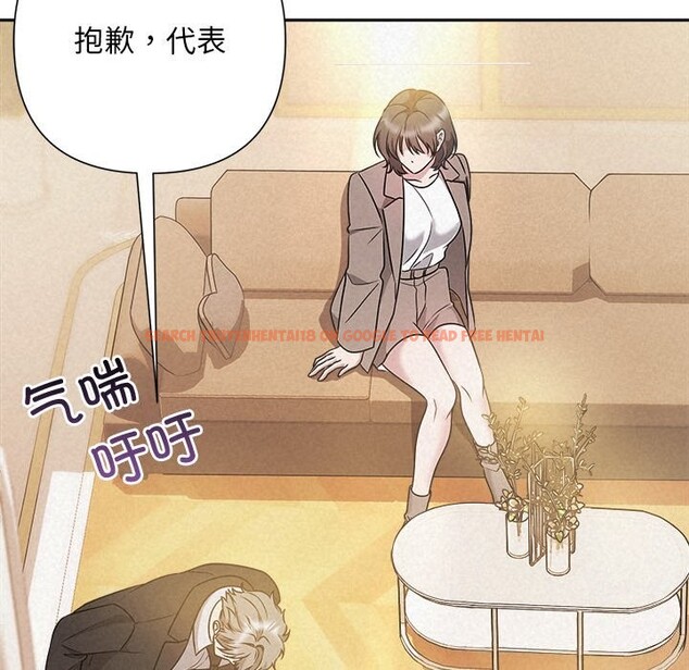 查看漫画被吞噬的夜 - 第46話 - www.tymanga.com中的3601318图片