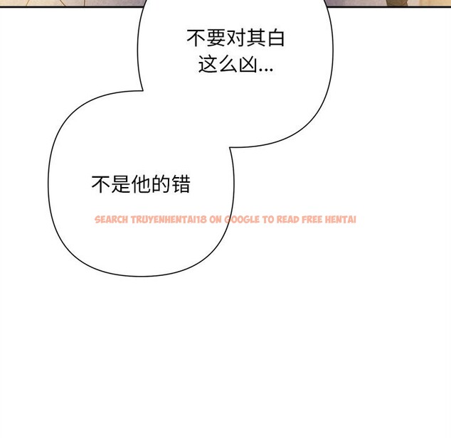 查看漫画被吞噬的夜 - 第46話 - www.tymanga.com中的3601320图片