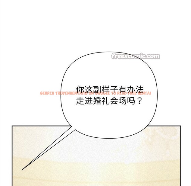 查看漫画被吞噬的夜 - 第46話 - www.tymanga.com中的3601321图片