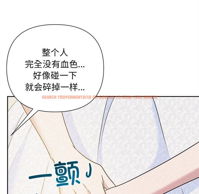 查看漫画被吞噬的夜 - 第46話 - www.tymanga.com中的3601324图片