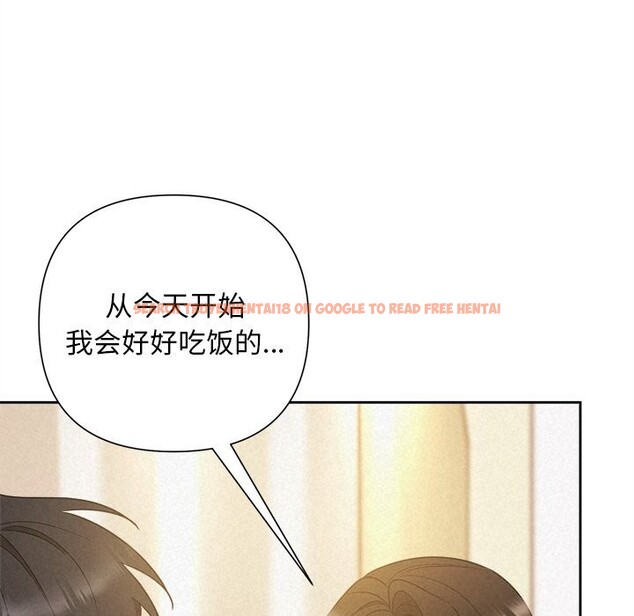 查看漫画被吞噬的夜 - 第46話 - www.tymanga.com中的3601326图片