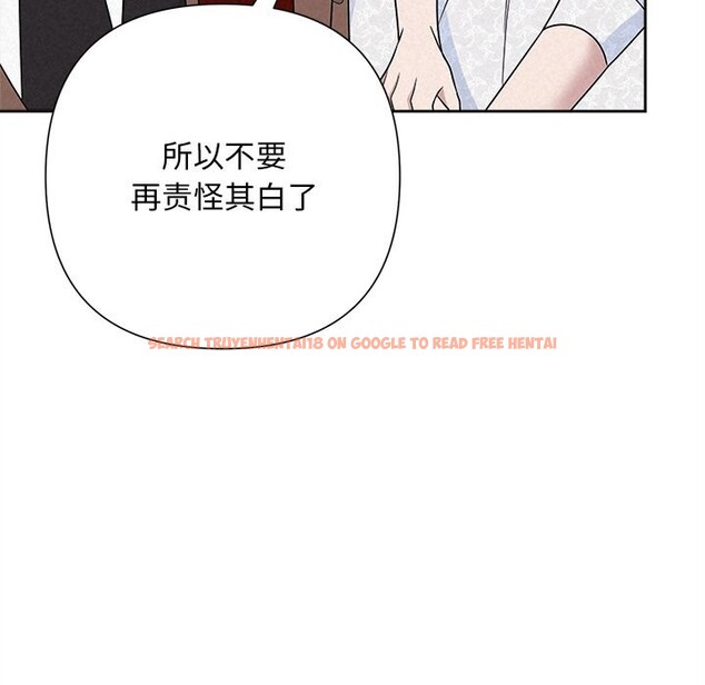 查看漫画被吞噬的夜 - 第46話 - www.tymanga.com中的3601328图片