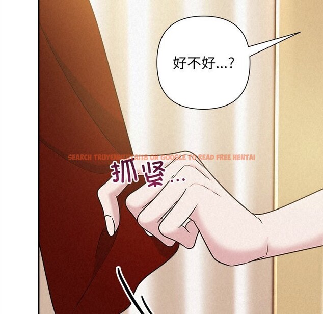 查看漫画被吞噬的夜 - 第46話 - www.tymanga.com中的3601330图片