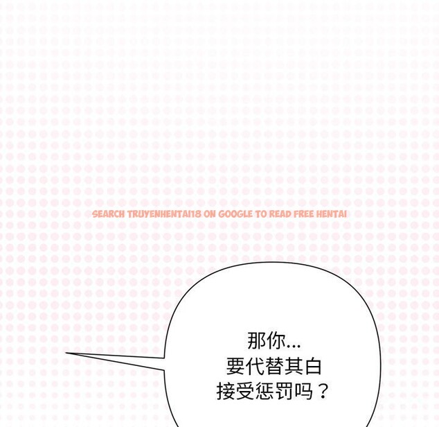查看漫画被吞噬的夜 - 第46話 - www.tymanga.com中的3601334图片