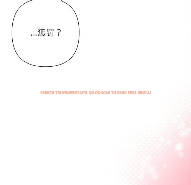 查看漫画被吞噬的夜 - 第46話 - www.tymanga.com中的3601336图片