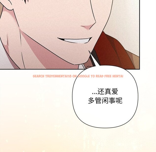 查看漫画被吞噬的夜 - 第46話 - www.tymanga.com中的3601341图片