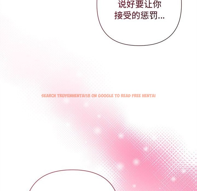 查看漫画被吞噬的夜 - 第46話 - www.tymanga.com中的3601347图片