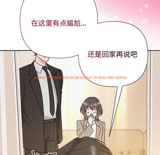 查看漫画被吞噬的夜 - 第46話 - www.tymanga.com中的3601348图片