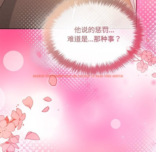 查看漫画被吞噬的夜 - 第46話 - www.tymanga.com中的3601353图片