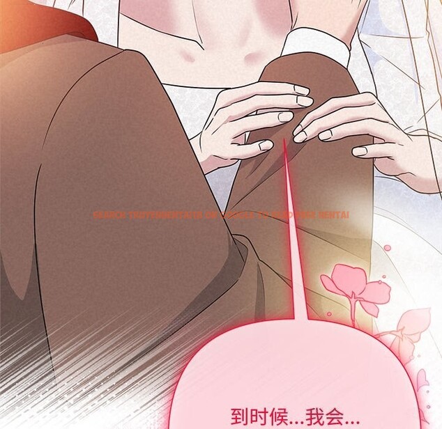 查看漫画被吞噬的夜 - 第46話 - www.tymanga.com中的3601358图片