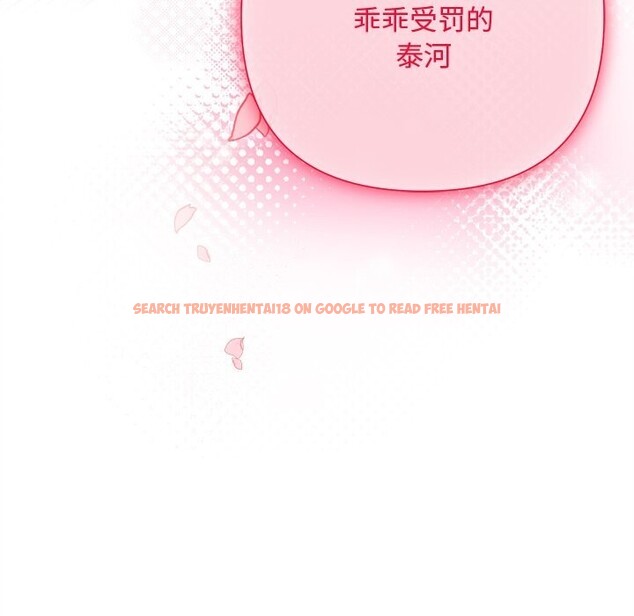 查看漫画被吞噬的夜 - 第46話 - www.tymanga.com中的3601359图片