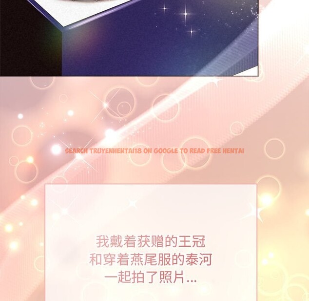查看漫画被吞噬的夜 - 第47話 - www.tymanga.com中的3628574图片