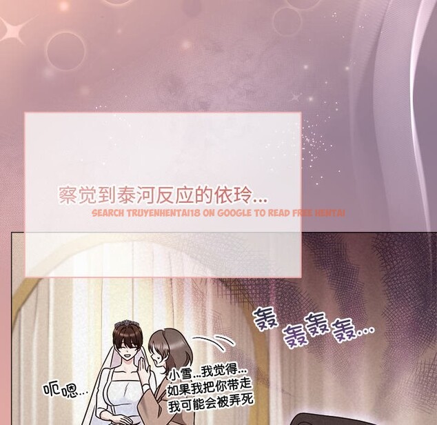 查看漫画被吞噬的夜 - 第47話 - www.tymanga.com中的3628579图片