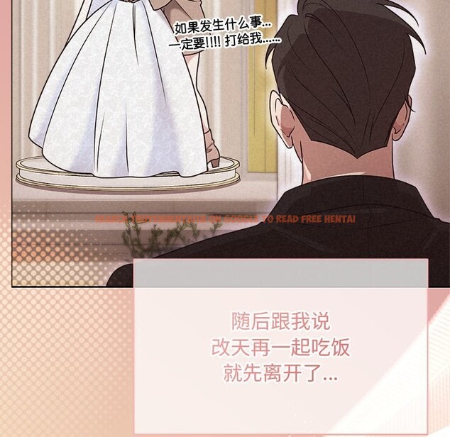 查看漫画被吞噬的夜 - 第47話 - www.tymanga.com中的3628580图片