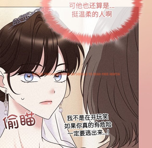 查看漫画被吞噬的夜 - 第47話 - www.tymanga.com中的3628582图片