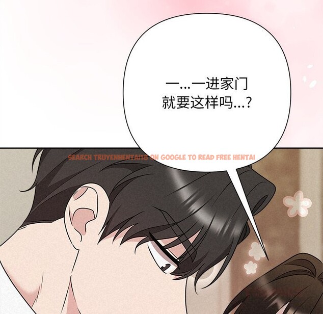 查看漫画被吞噬的夜 - 第47話 - www.tymanga.com中的3628589图片