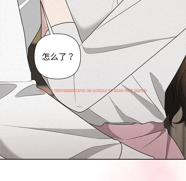 查看漫画被吞噬的夜 - 第47話 - www.tymanga.com中的3628591图片