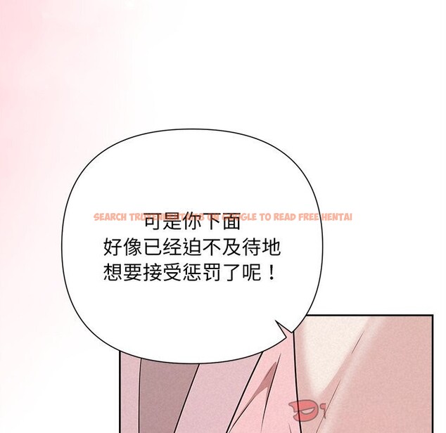 查看漫画被吞噬的夜 - 第47話 - www.tymanga.com中的3628593图片