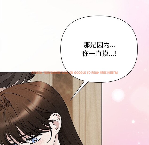 查看漫画被吞噬的夜 - 第47話 - www.tymanga.com中的3628596图片
