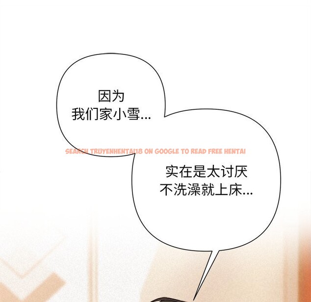查看漫画被吞噬的夜 - 第47話 - www.tymanga.com中的3628601图片