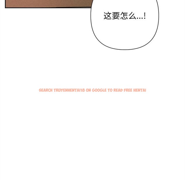 查看漫画被吞噬的夜 - 第47話 - www.tymanga.com中的3628606图片
