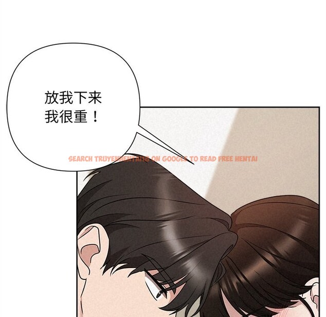 查看漫画被吞噬的夜 - 第47話 - www.tymanga.com中的3628607图片