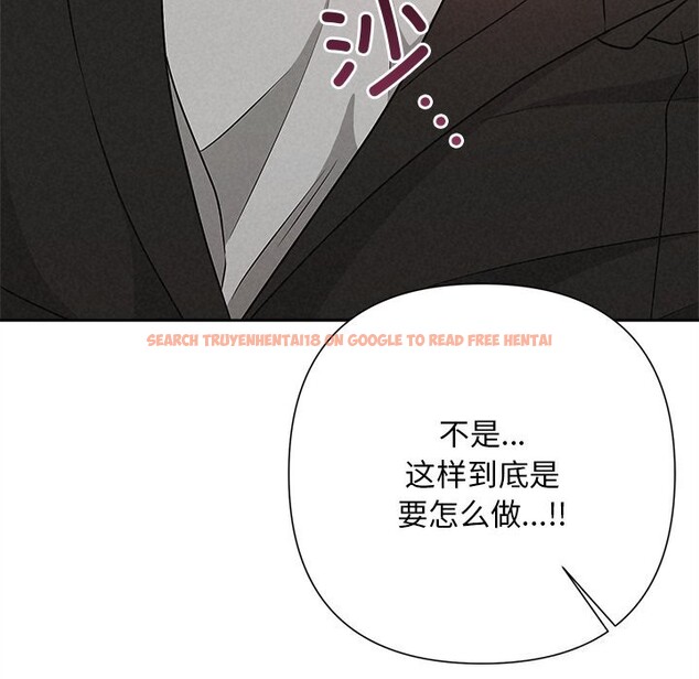 查看漫画被吞噬的夜 - 第47話 - www.tymanga.com中的3628610图片