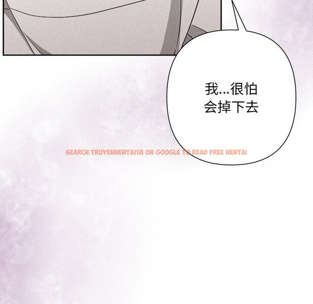 查看漫画被吞噬的夜 - 第47話 - www.tymanga.com中的3628627图片